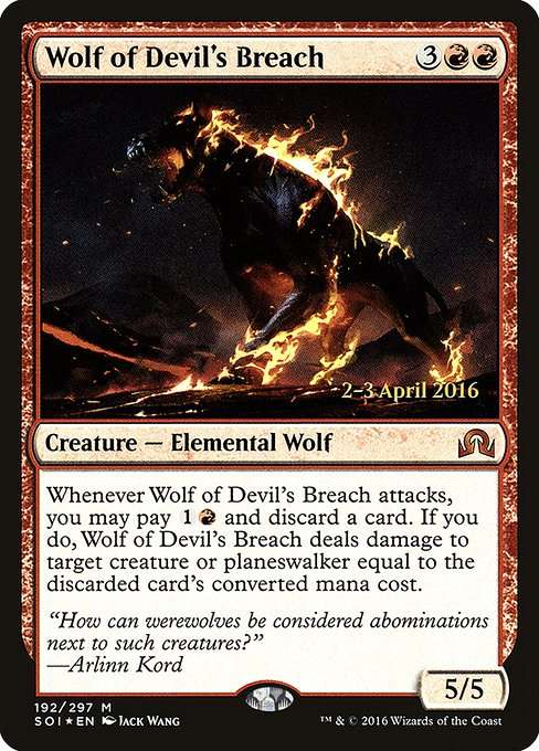 Wolf of Devil's Breach [Foil]