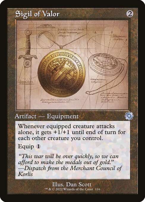 Sigil of Valor [Foil]