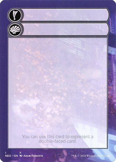 Kamigawa: Neon Dynasty Substitute Cards