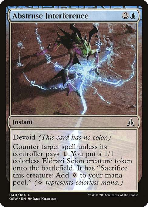 Abstruse Interference [Foil]