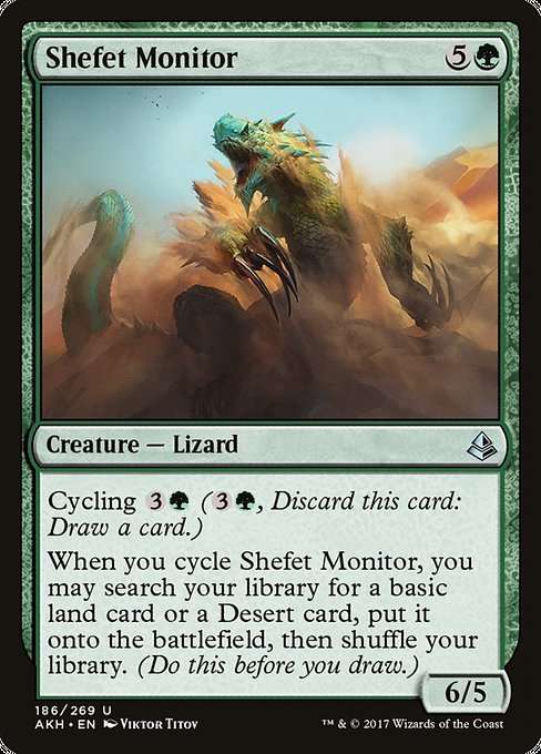 Shefet Monitor [Foil]