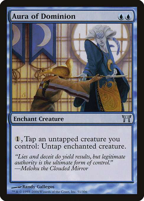 Aura of Dominion [Foil]