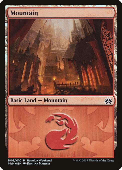 Mountain [Foil]