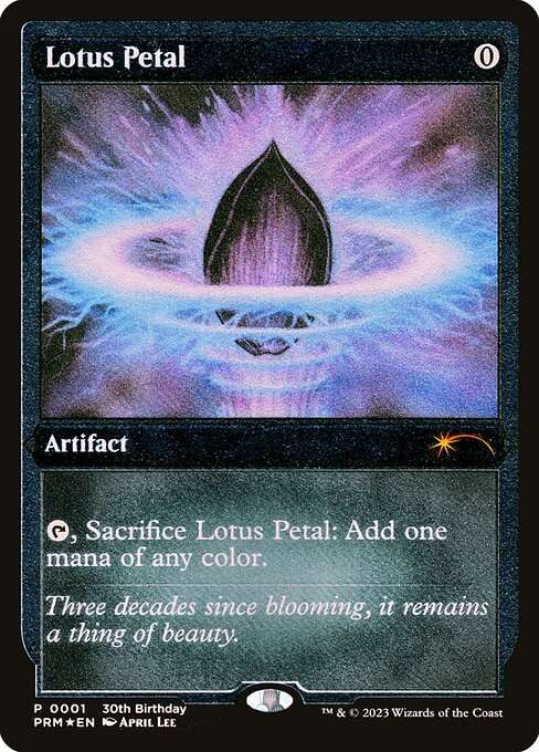 Lotus Petal [Etched]