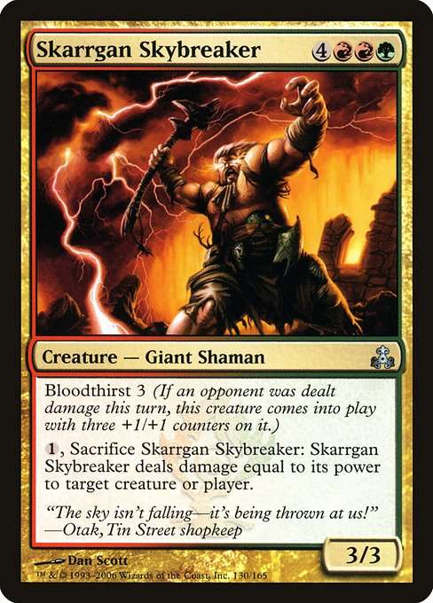 Skarrgan Skybreaker [Foil]