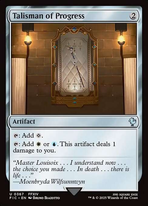 Talisman of Progress [Foil]