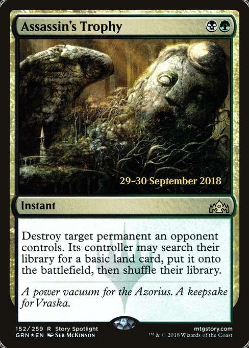 Assassin's Trophy [Foil]