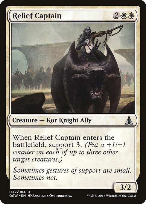Relief Captain [Foil]