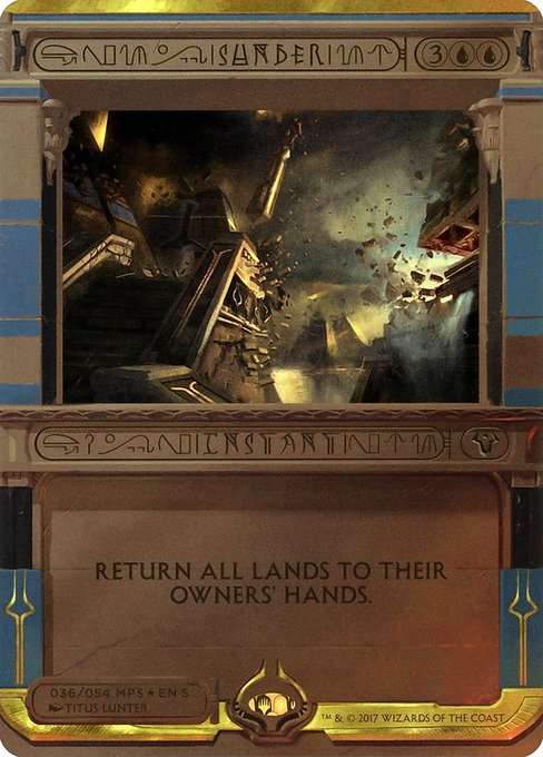 Sunder [Foil]