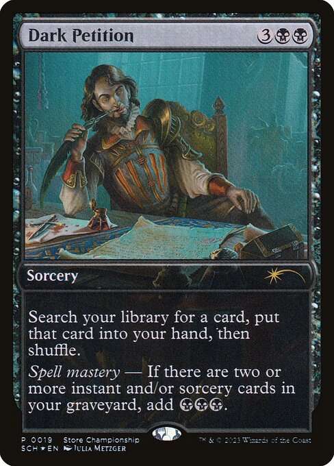 Dark Petition [Foil]