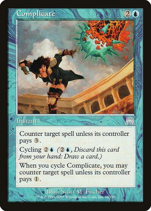 Complicate [Foil]