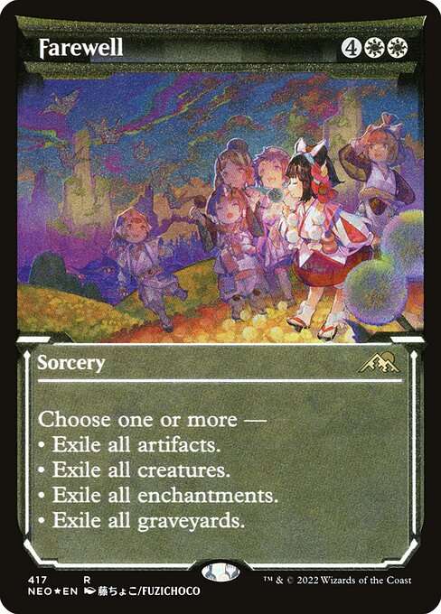 Farewell [Etched]