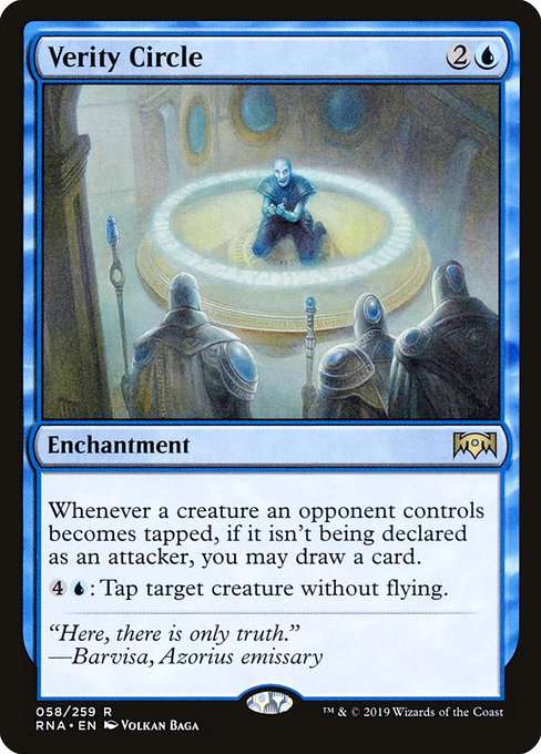 Verity Circle [Foil]