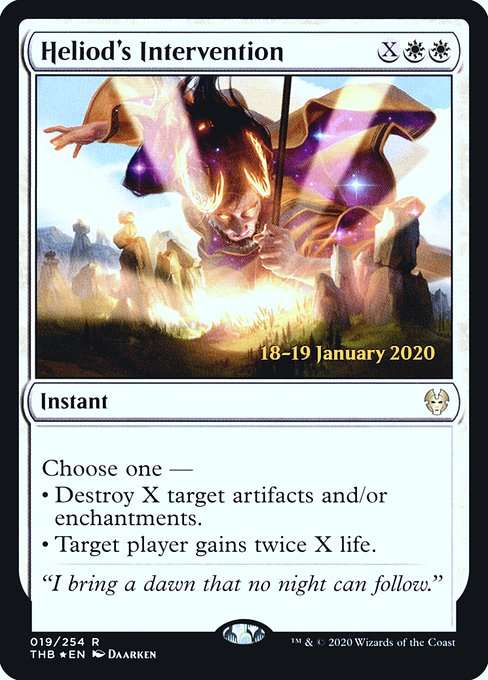 Heliod's Intervention [Foil]