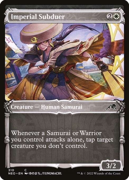 Imperial Subduer [Foil]