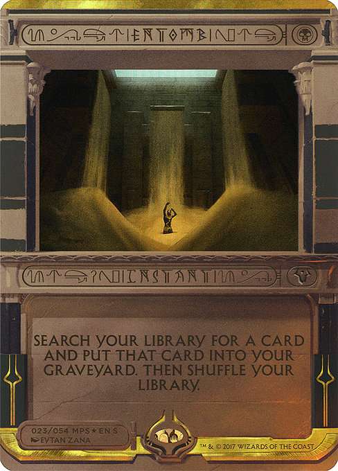 Entomb [Foil]