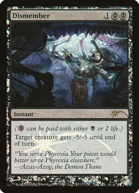 Dismember [Foil]
