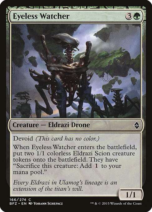 Eyeless Watcher [Foil]