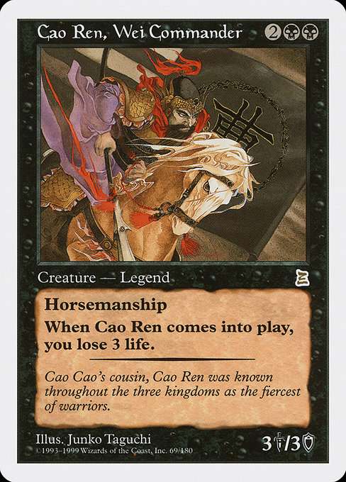 Cao Ren, Wei Commander