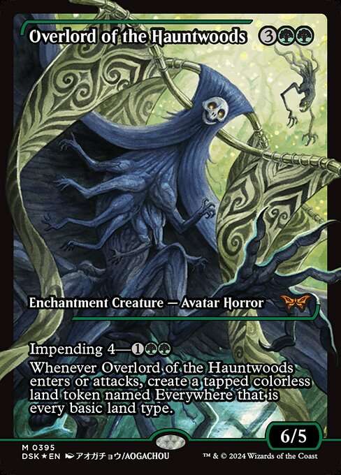 Overlord of the Hauntwoods [Foil]