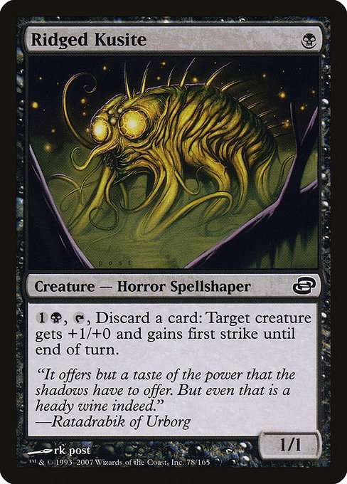 Ridged Kusite [Foil]