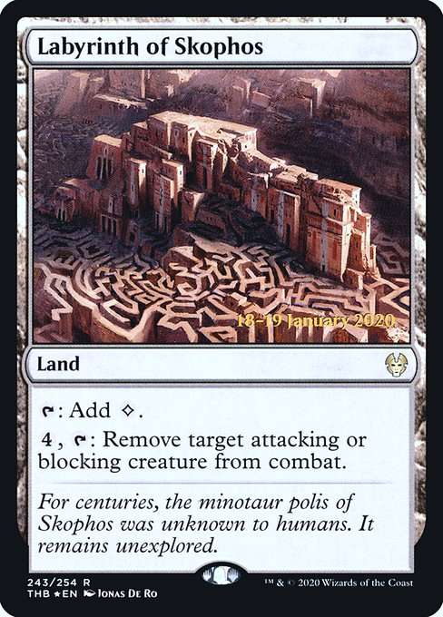 Labyrinth of Skophos [Foil]