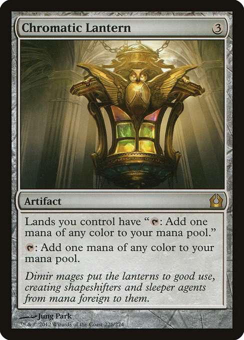 Chromatic Lantern [Foil]