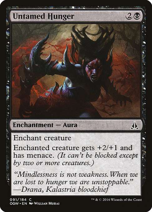 Untamed Hunger [Foil]
