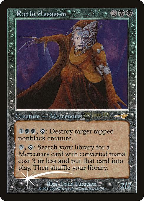 Nemesis Promos