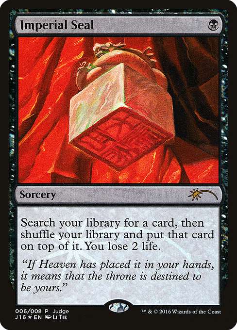 Imperial Seal [Foil]
