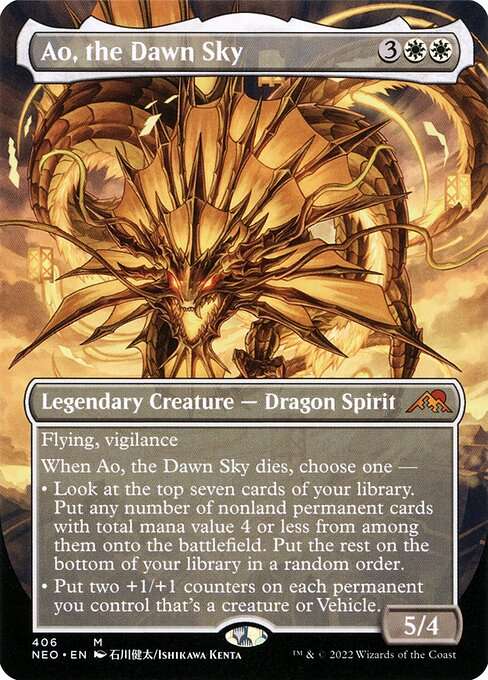 Ao, the Dawn Sky [Foil]
