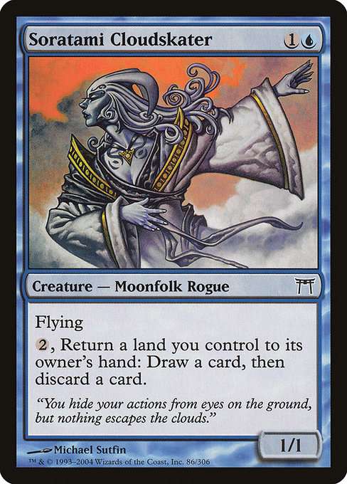 Soratami Cloudskater [Foil]