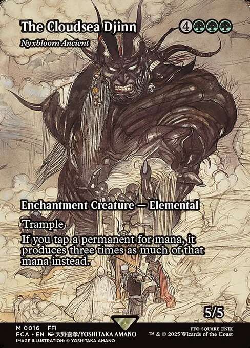 Nyxbloom Ancient