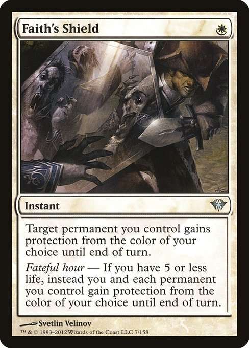 Faith's Shield [Foil]