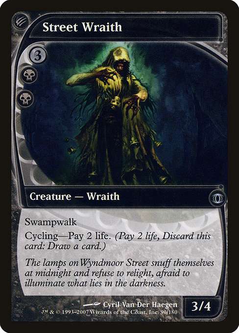 Street Wraith [Foil]