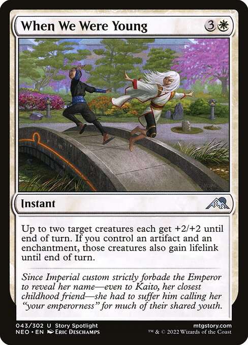 When We Were Young [Foil]