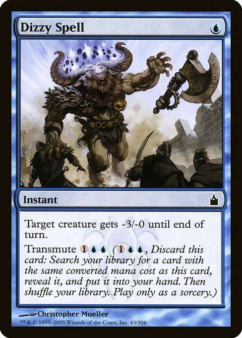 Dizzy Spell [Foil]