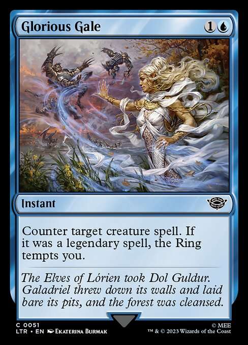 Glorious Gale [Foil]