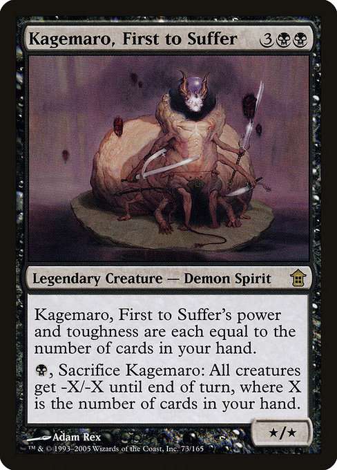 Kagemaro, First to Suffer [Foil]