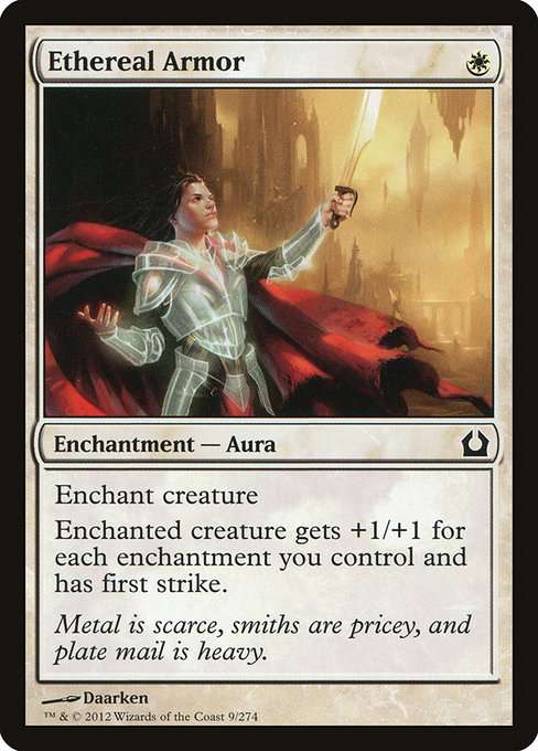 Ethereal Armor [Foil]