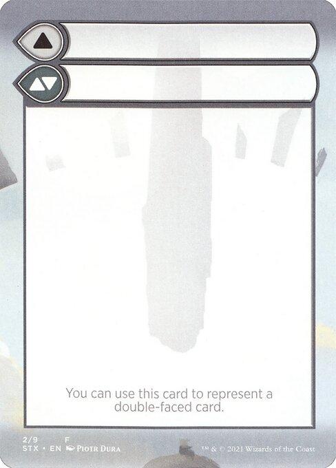 Strixhaven: School of Mages Substitute Cards