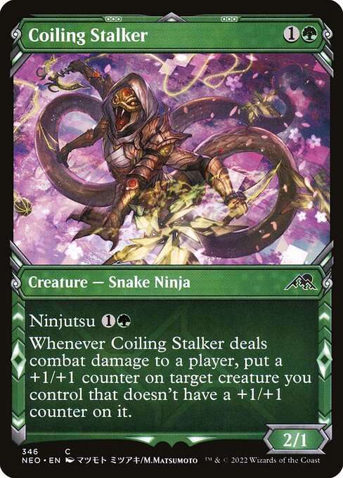 Coiling Stalker [Foil]