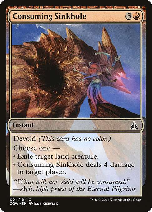 Consuming Sinkhole [Foil]