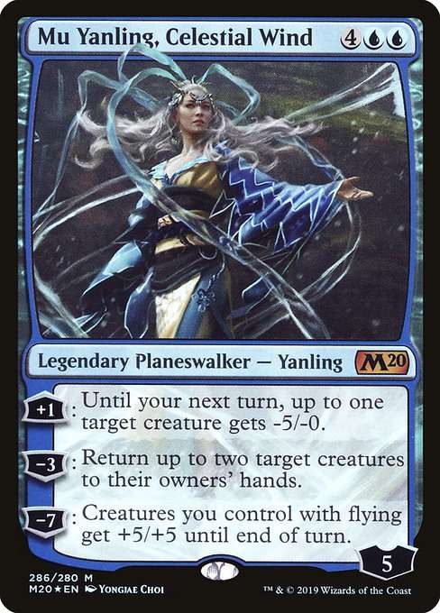 Mu Yanling, Celestial Wind [Foil]