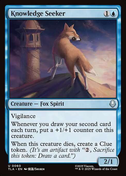 Knowledge Seeker [Foil]