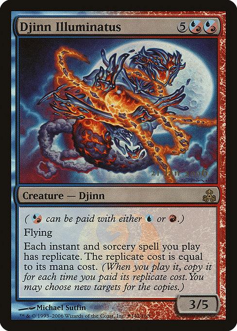 Guildpact Promos