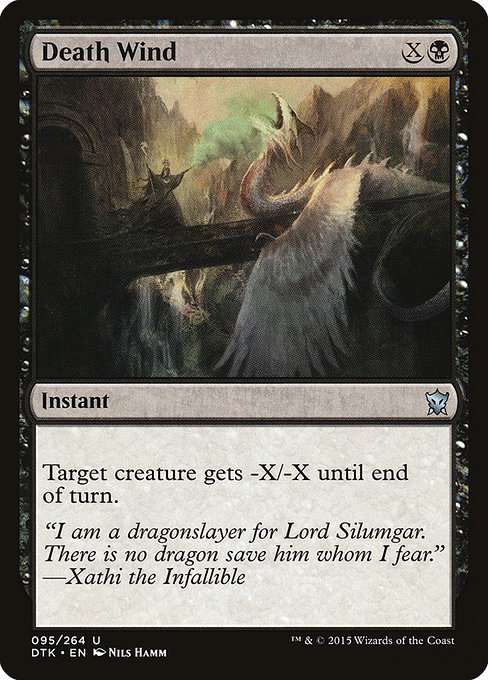 Death Wind [Foil]