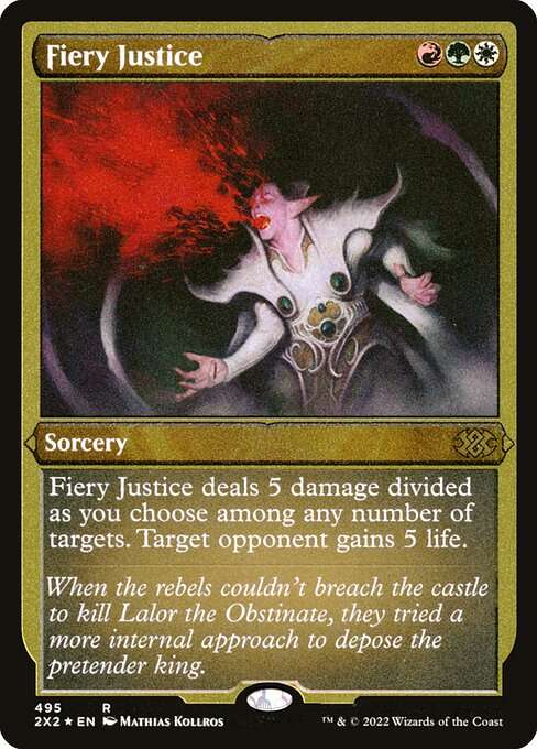 Fiery Justice [Etched]