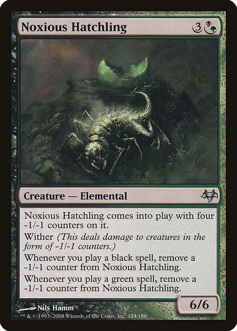 Noxious Hatchling [Foil]