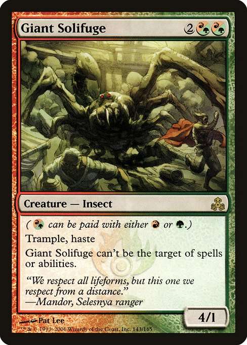 Giant Solifuge [Foil]